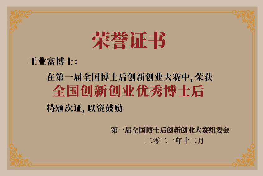  -jinnianhui | jinnian