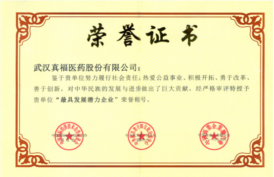  -jinnianhui | jinnian