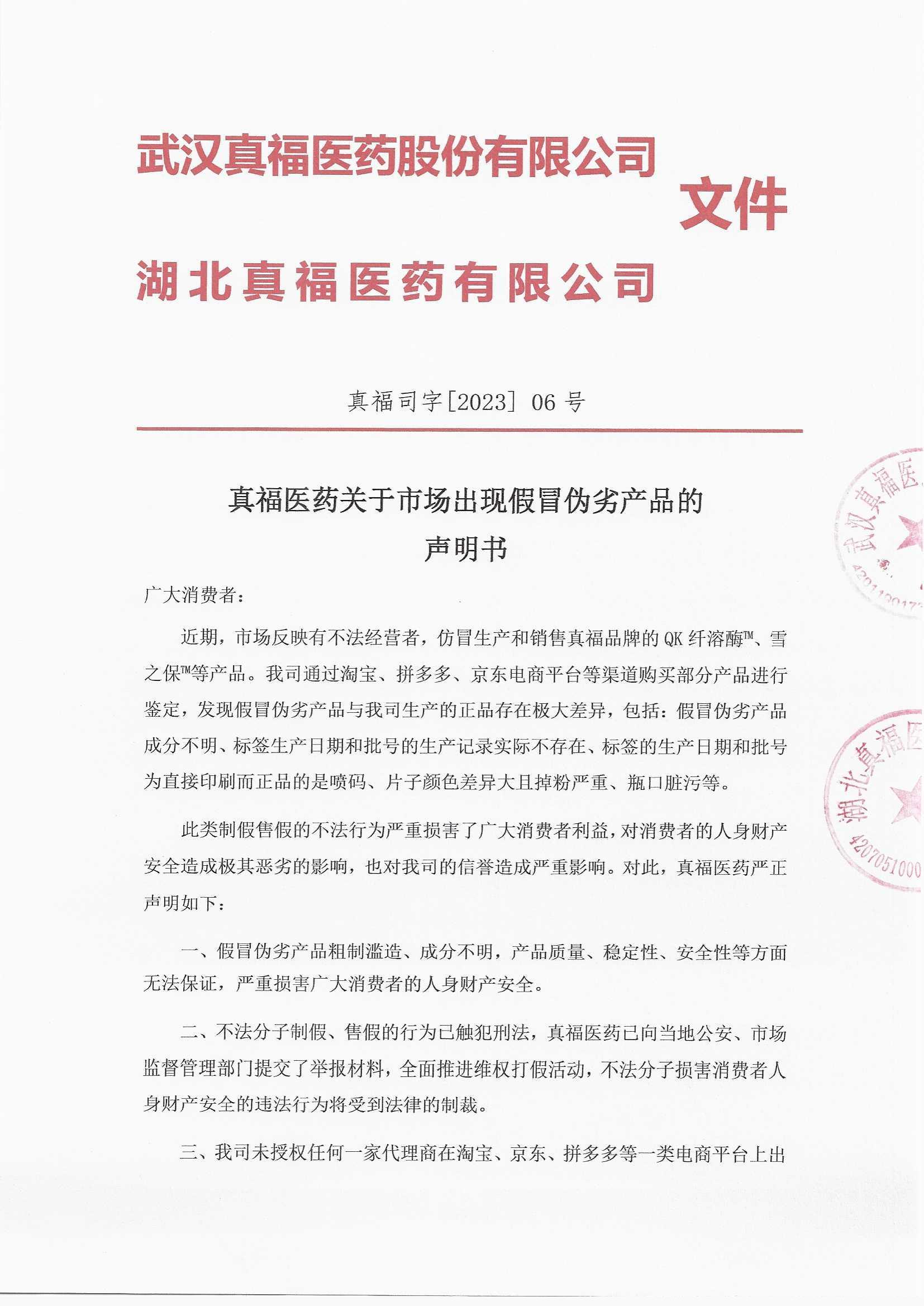  -jinnianhui | jinnian