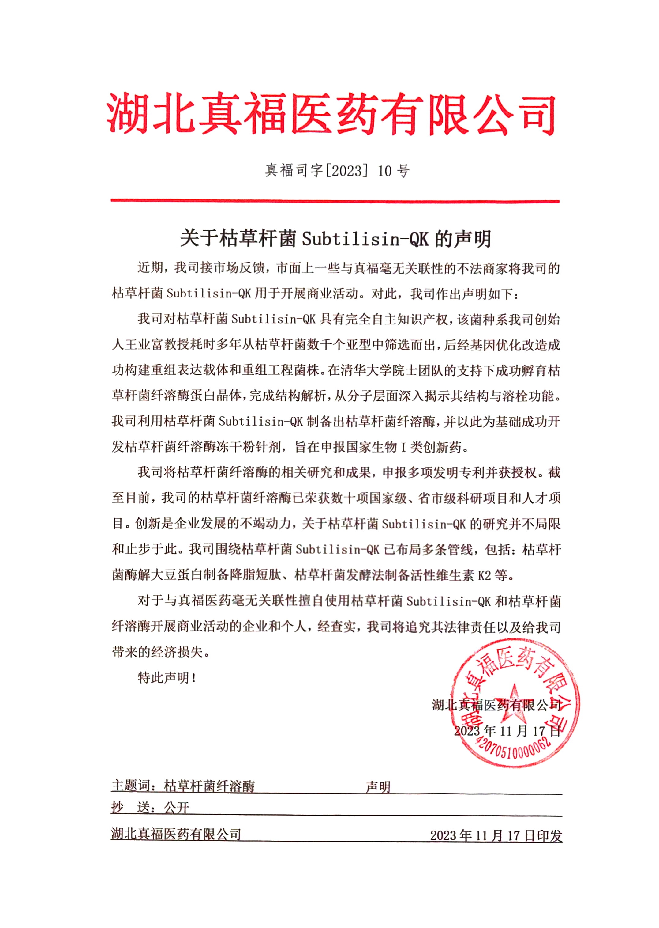  -jinnianhui | jinnian
