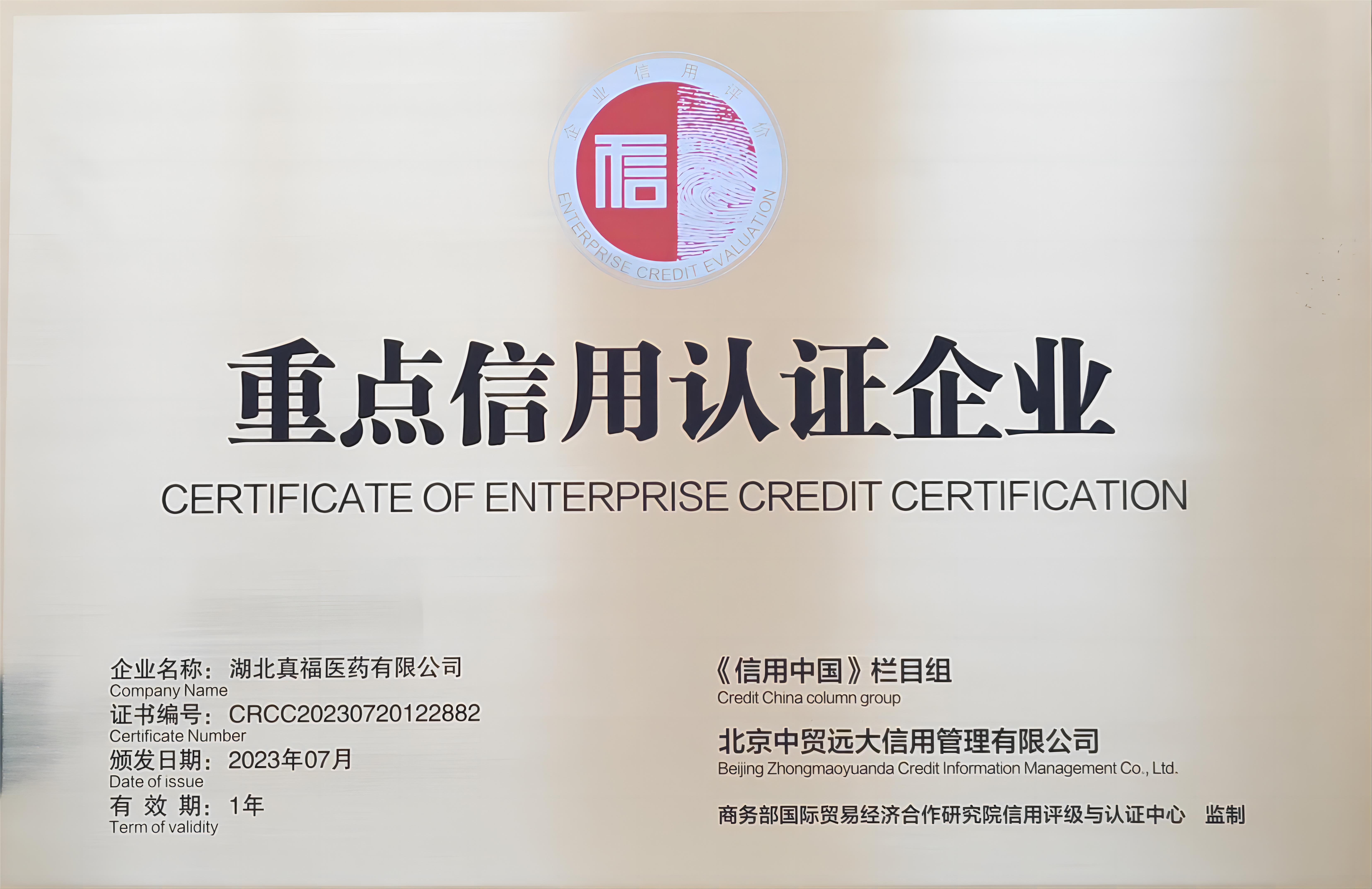  -jinnianhui | jinnian