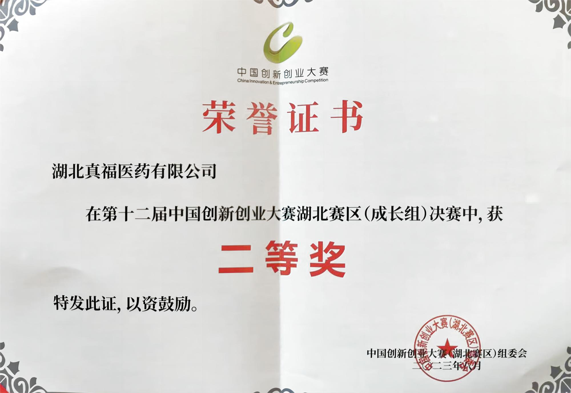  -jinnianhui | jinnian