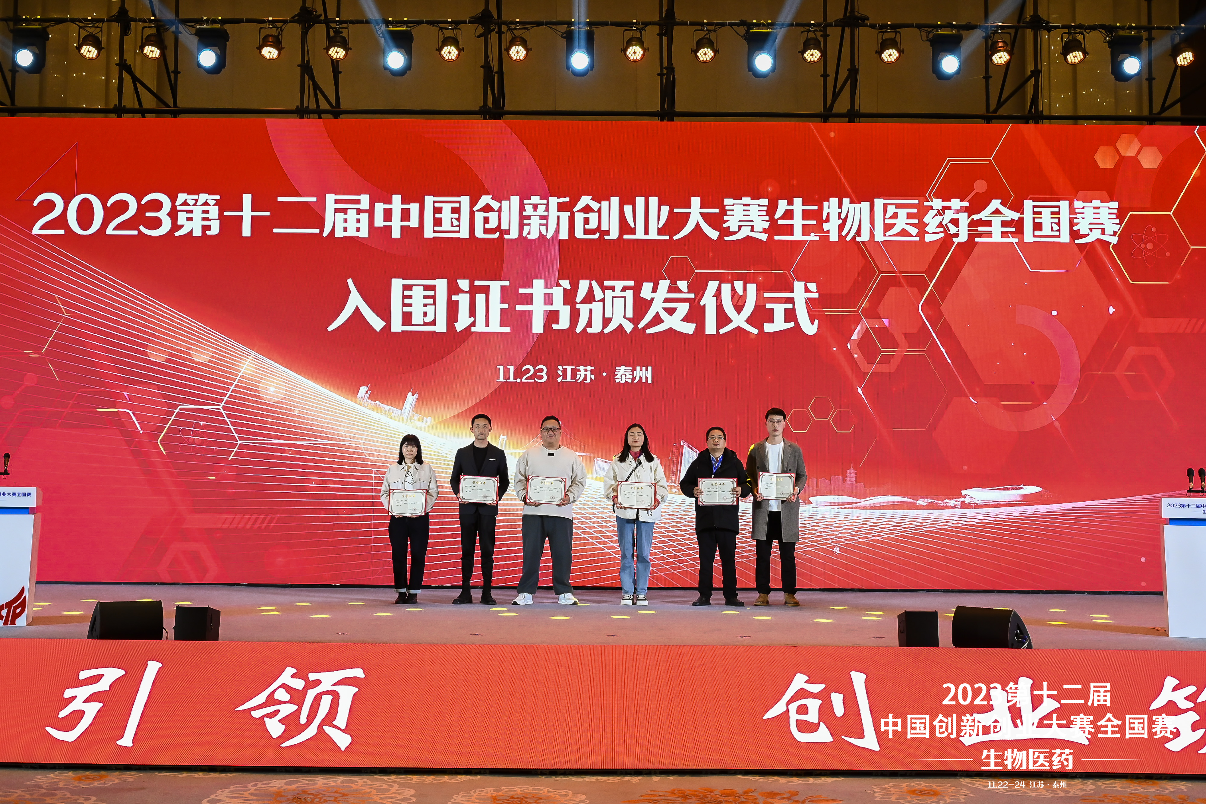  -jinnianhui | jinnian