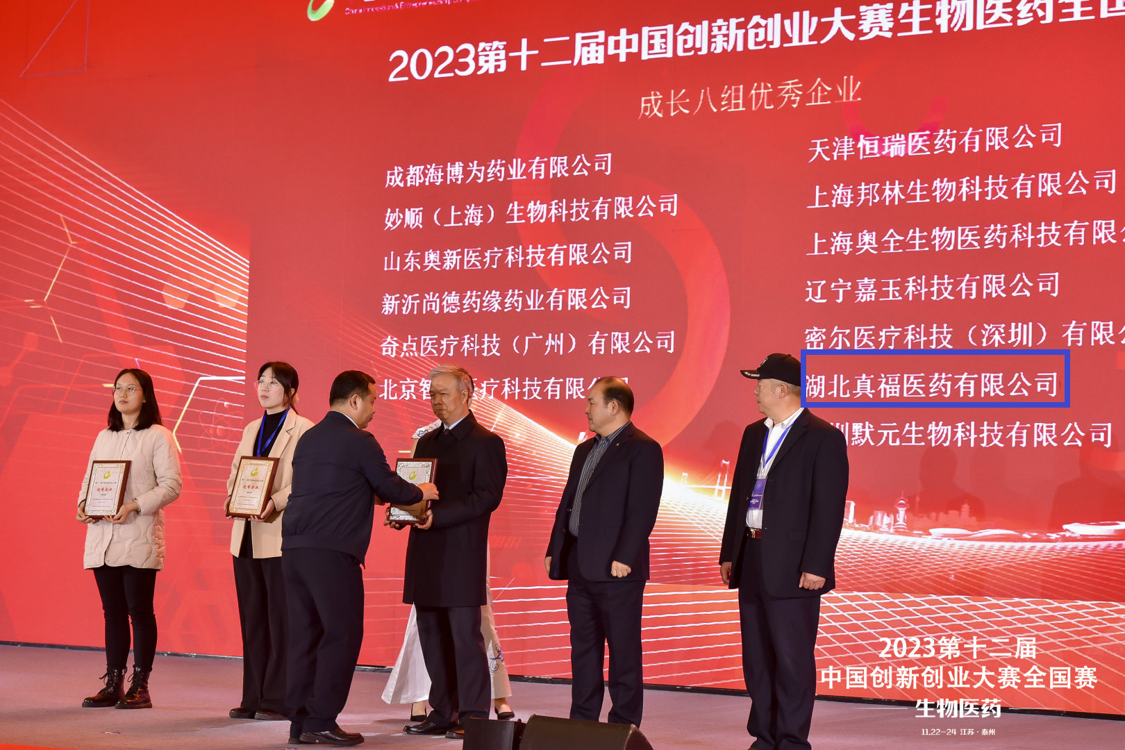  -jinnianhui | jinnian