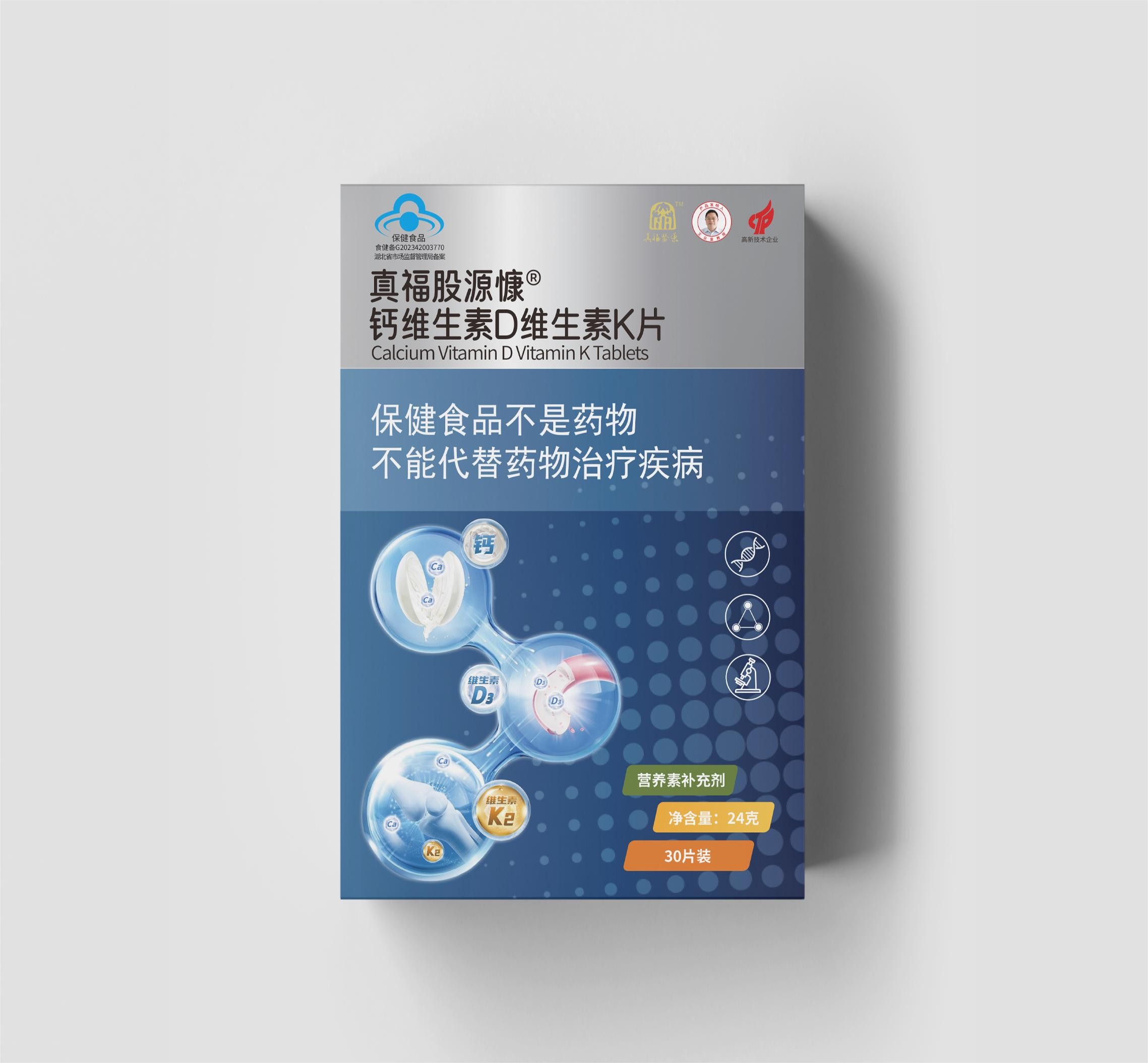  -jinnianhui | jinnian