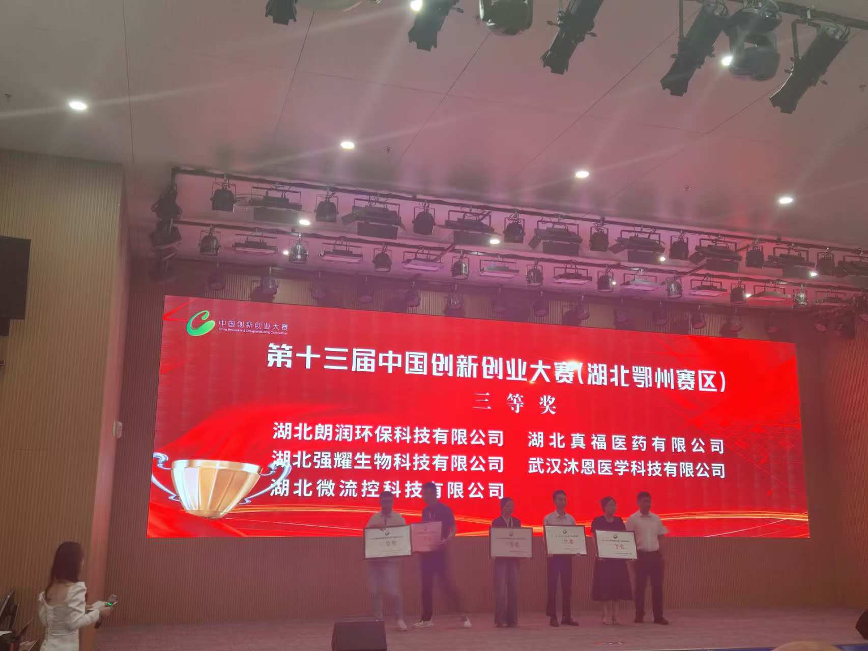  -jinnianhui | jinnian