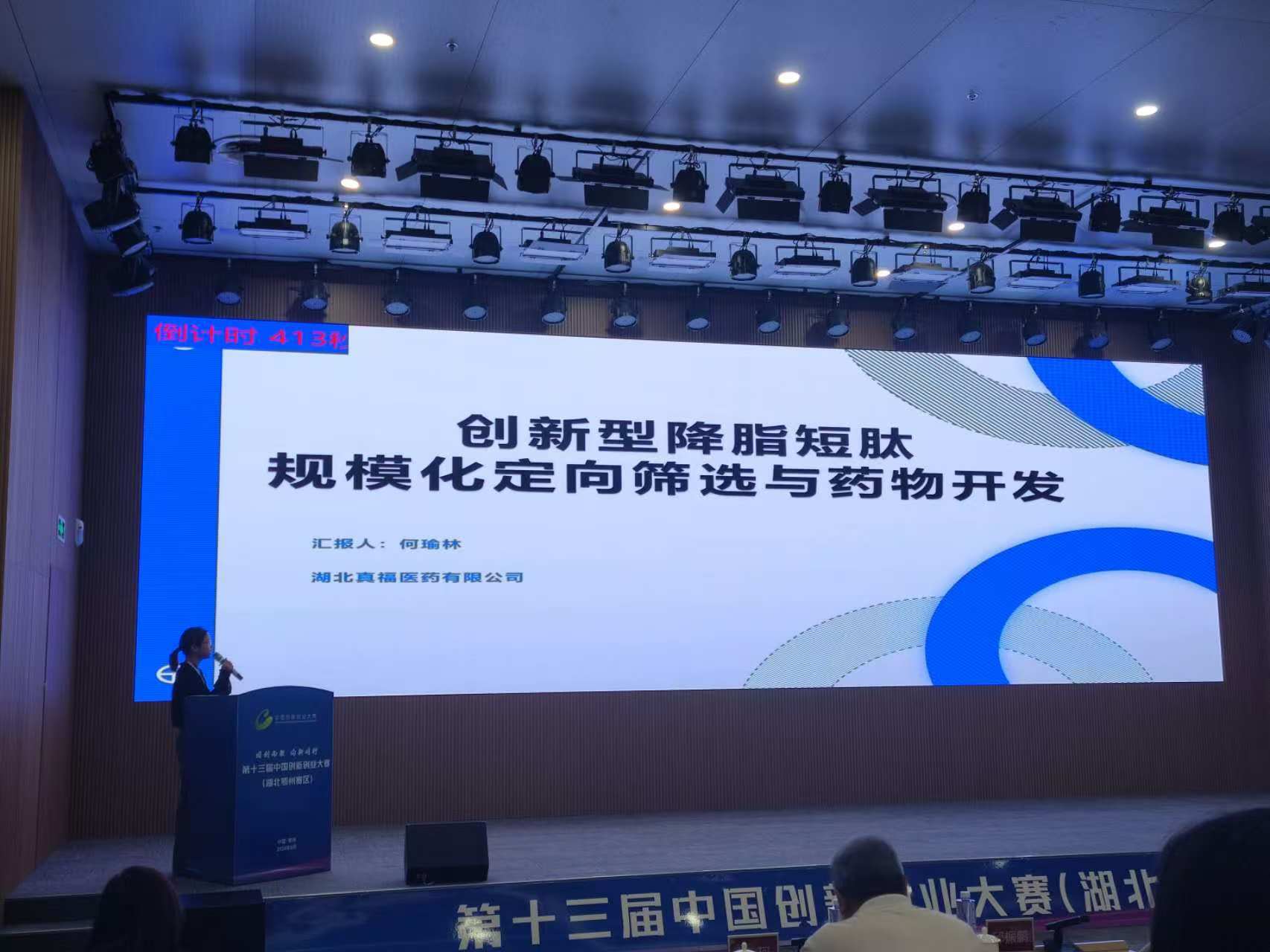  -jinnianhui | jinnian