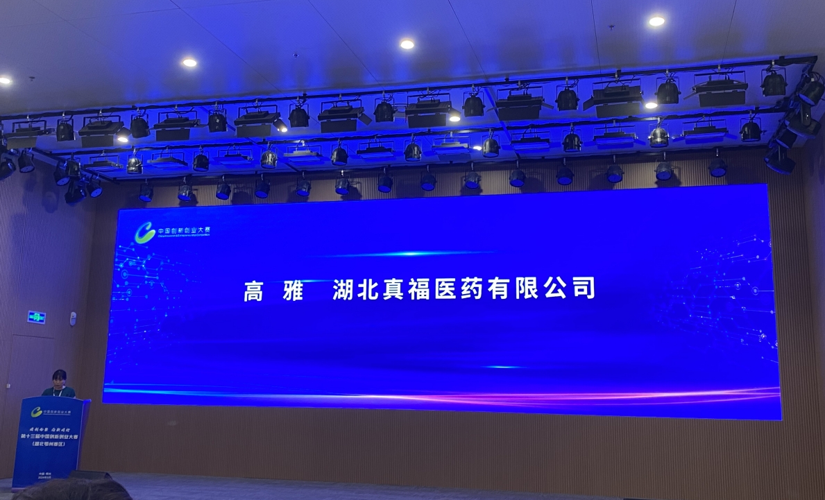  -jinnianhui | jinnian
