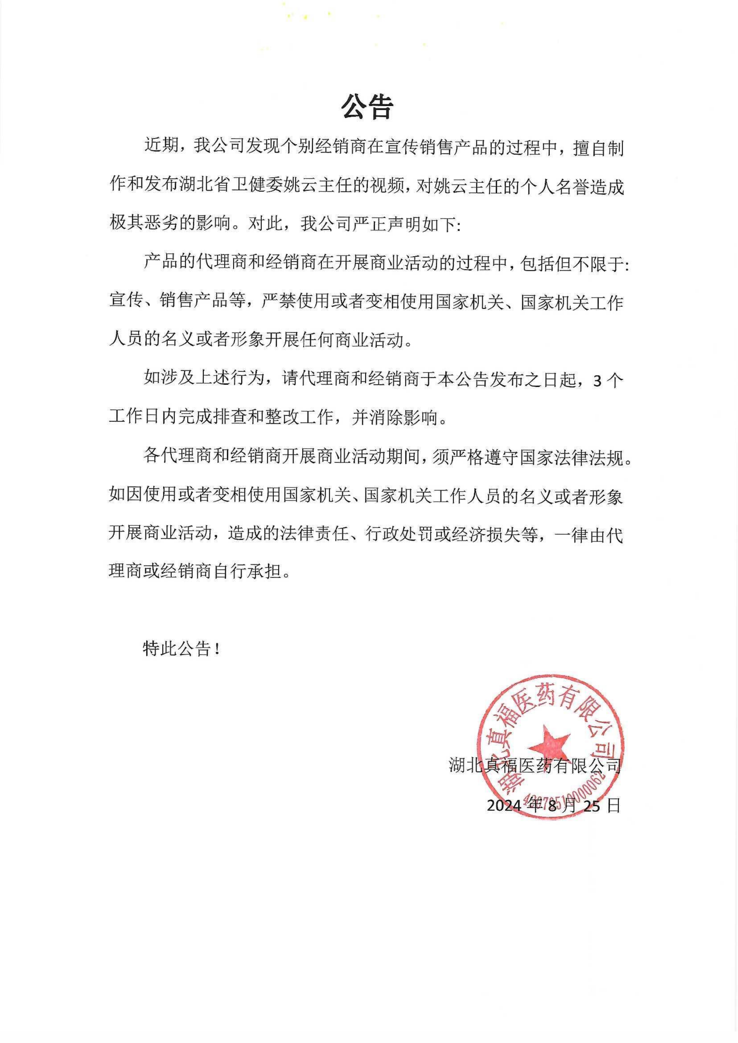 -jinnianhui | jinnian