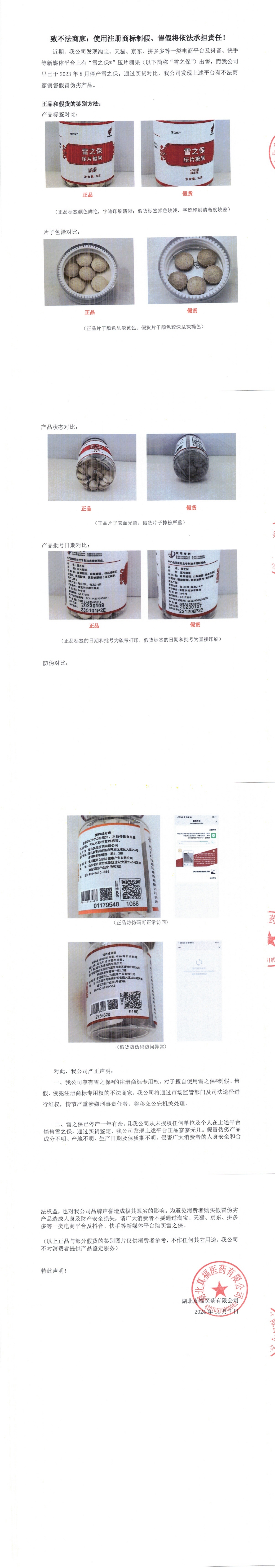  -jinnianhui | jinnian
