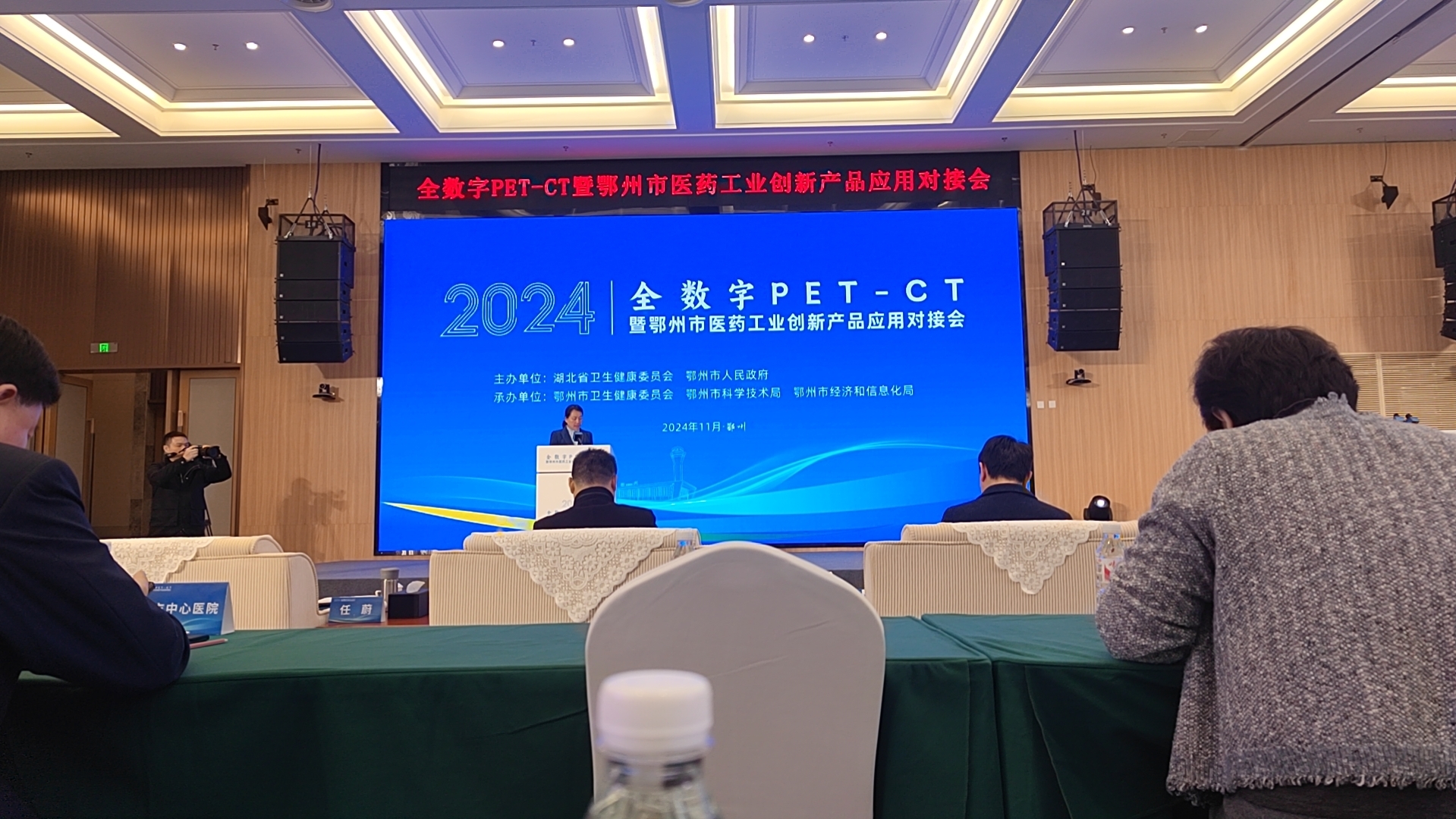  -jinnianhui | jinnian