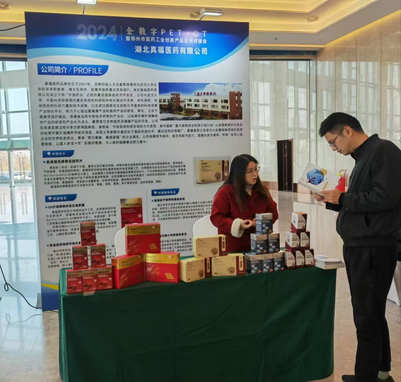  -jinnianhui | jinnian