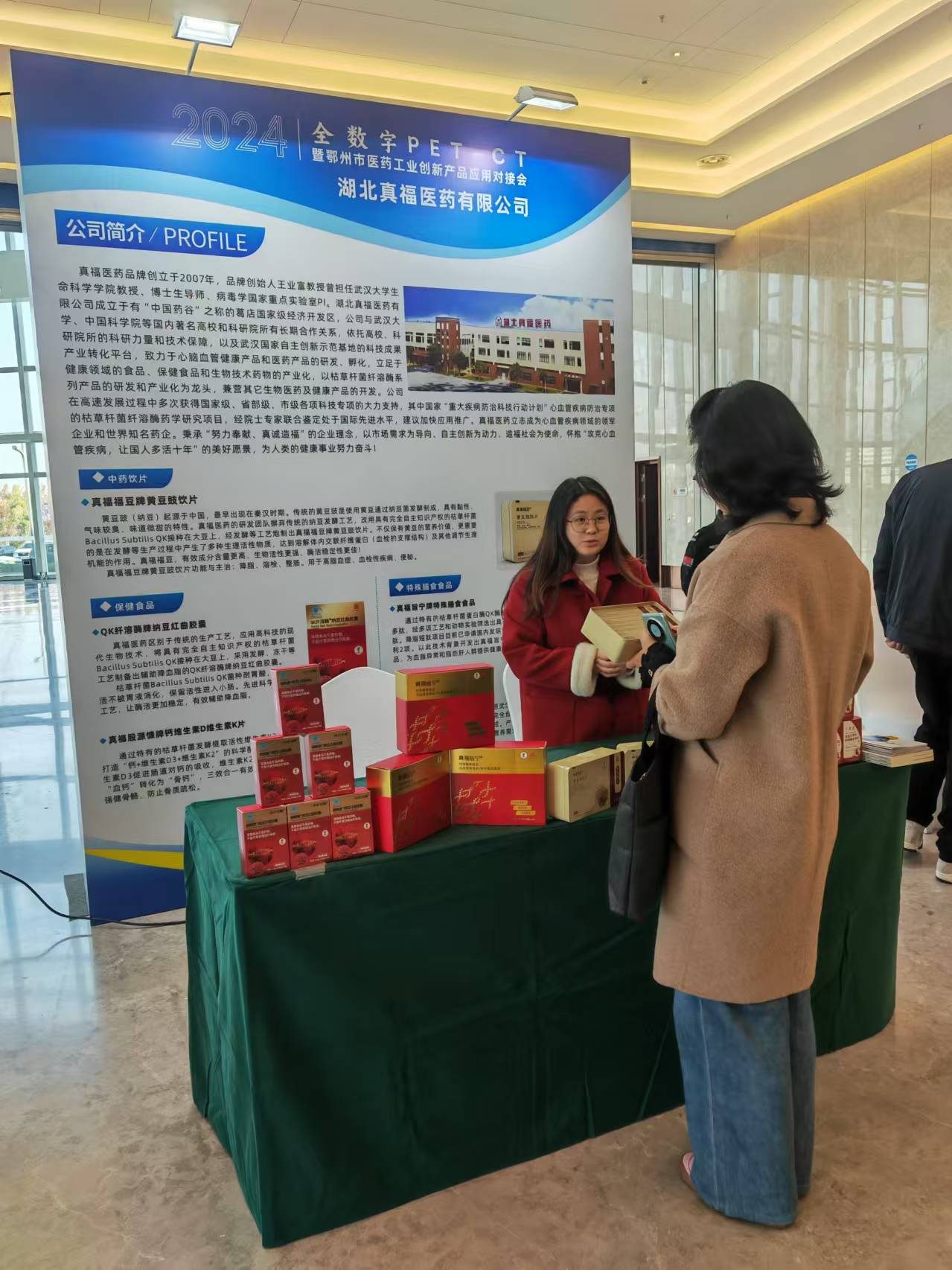  -jinnianhui | jinnian