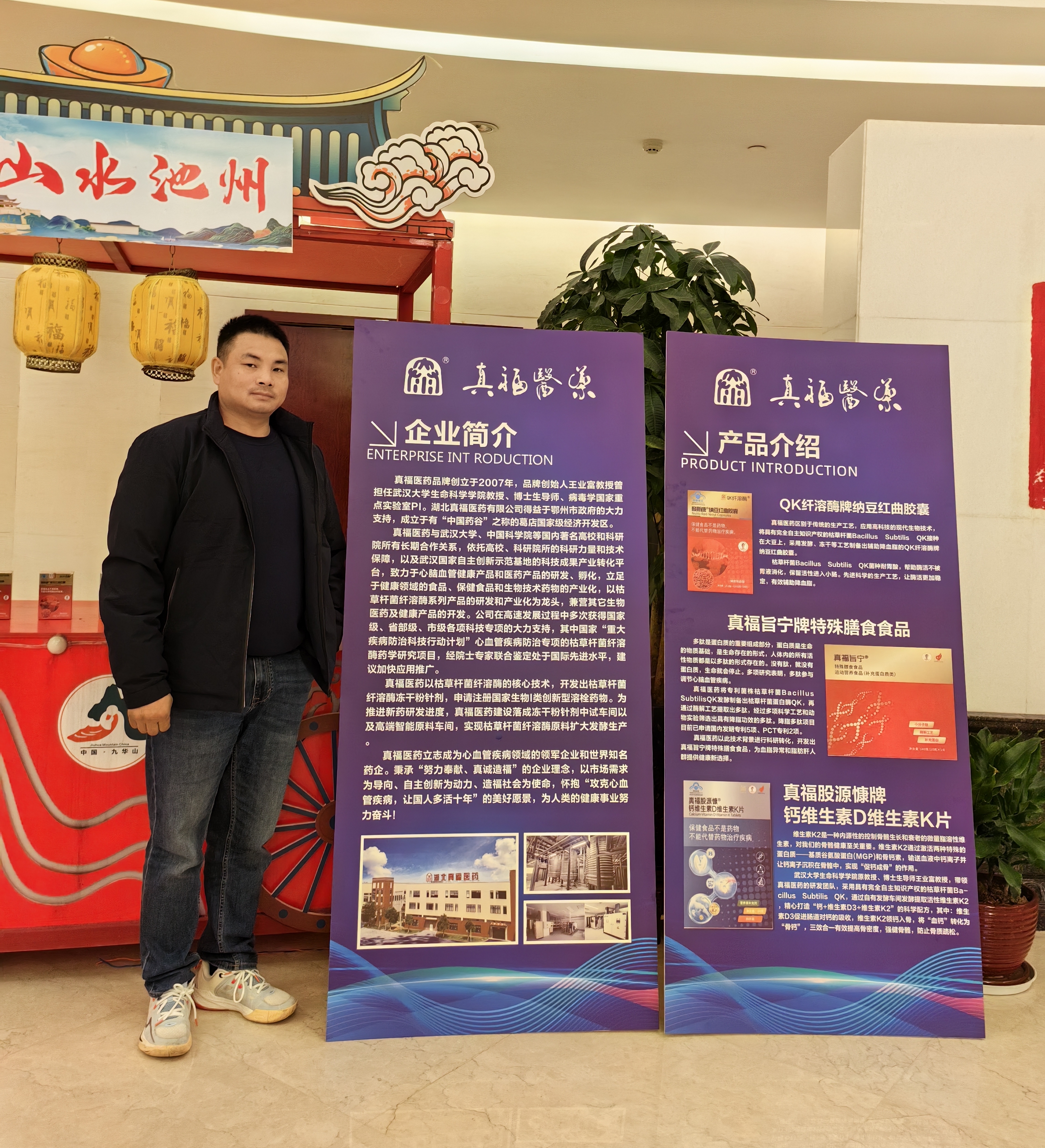  -jinnianhui | jinnian