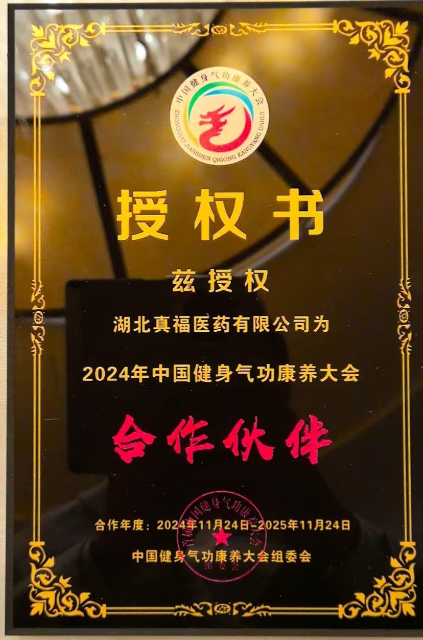  -jinnianhui | jinnian