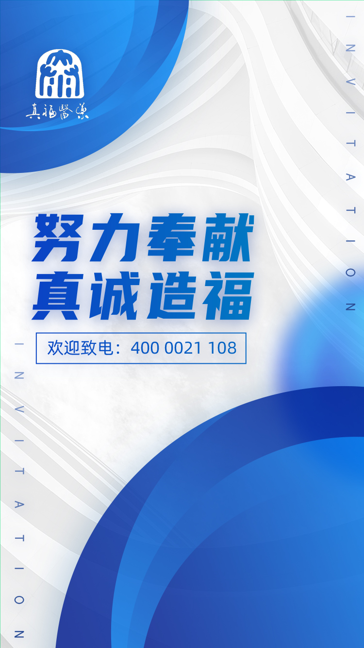 -jinnianhui | jinnian
