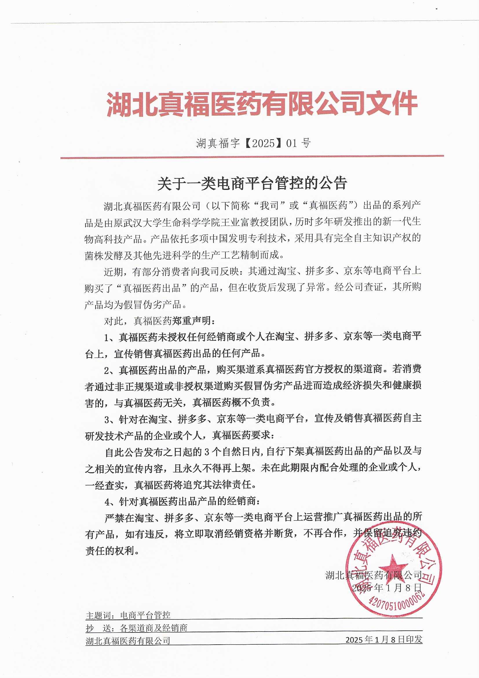  -jinnianhui | jinnian
