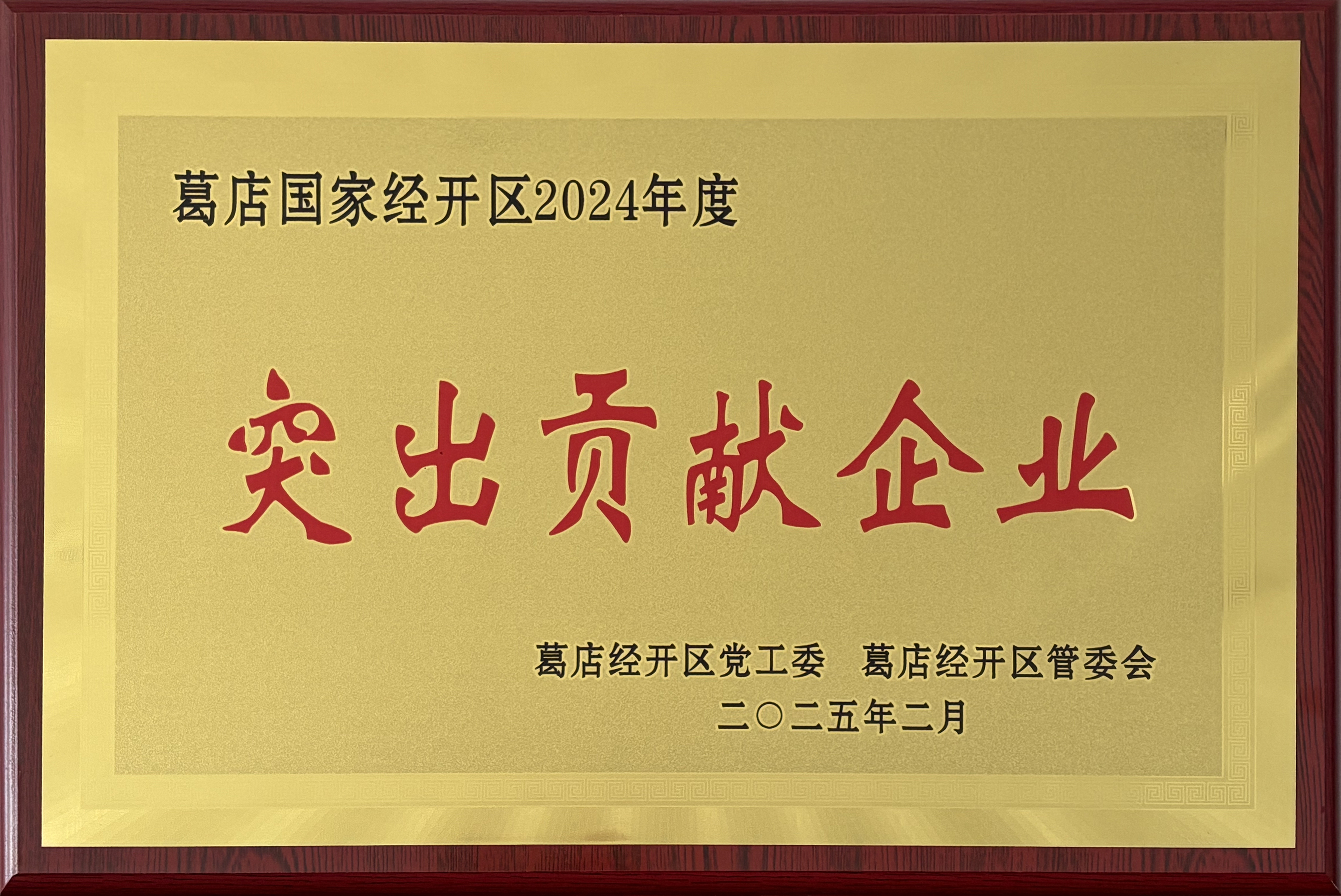  -jinnianhui | jinnian