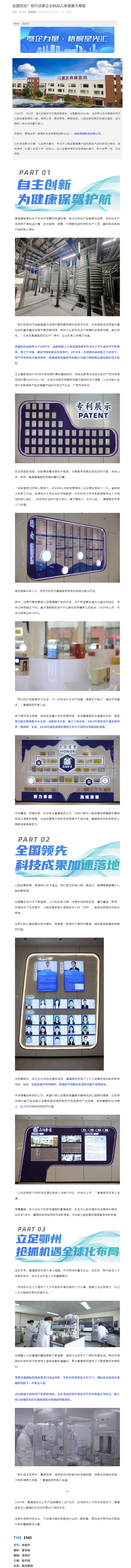  -jinnianhui | jinnian