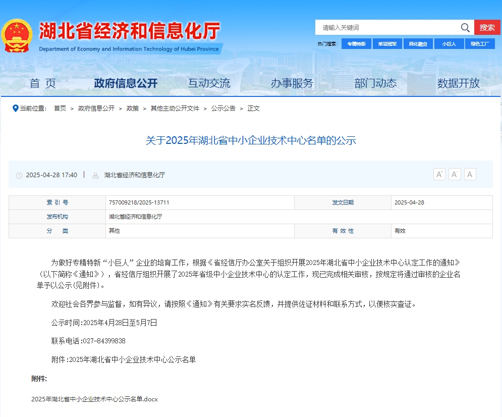  -jinnianhui | jinnian