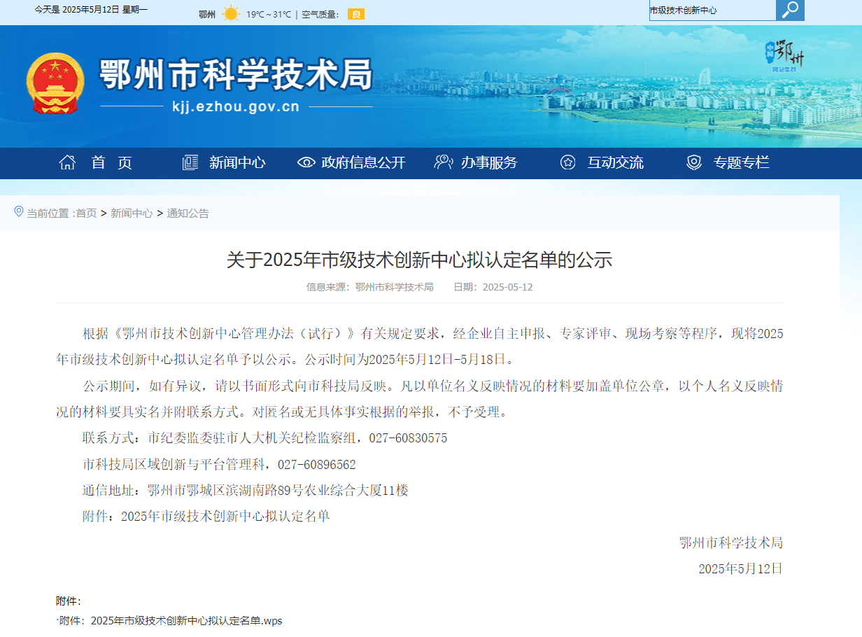  -jinnianhui | jinnian