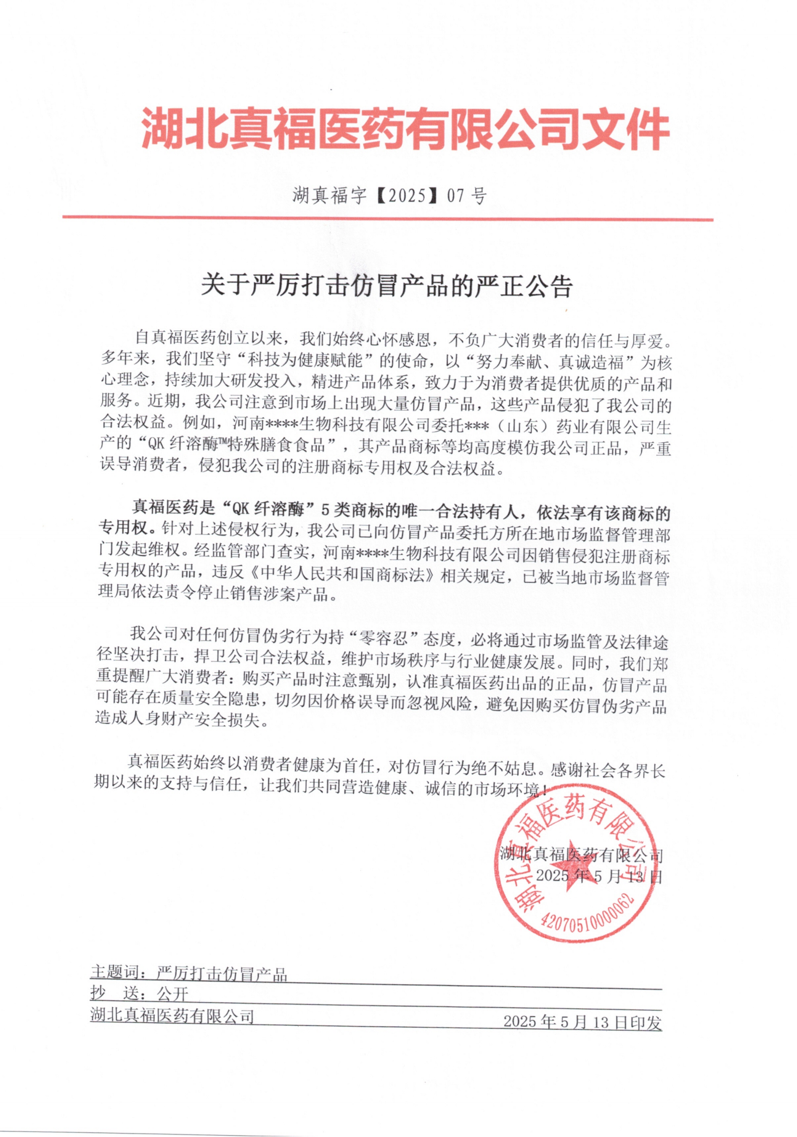  -jinnianhui | jinnian