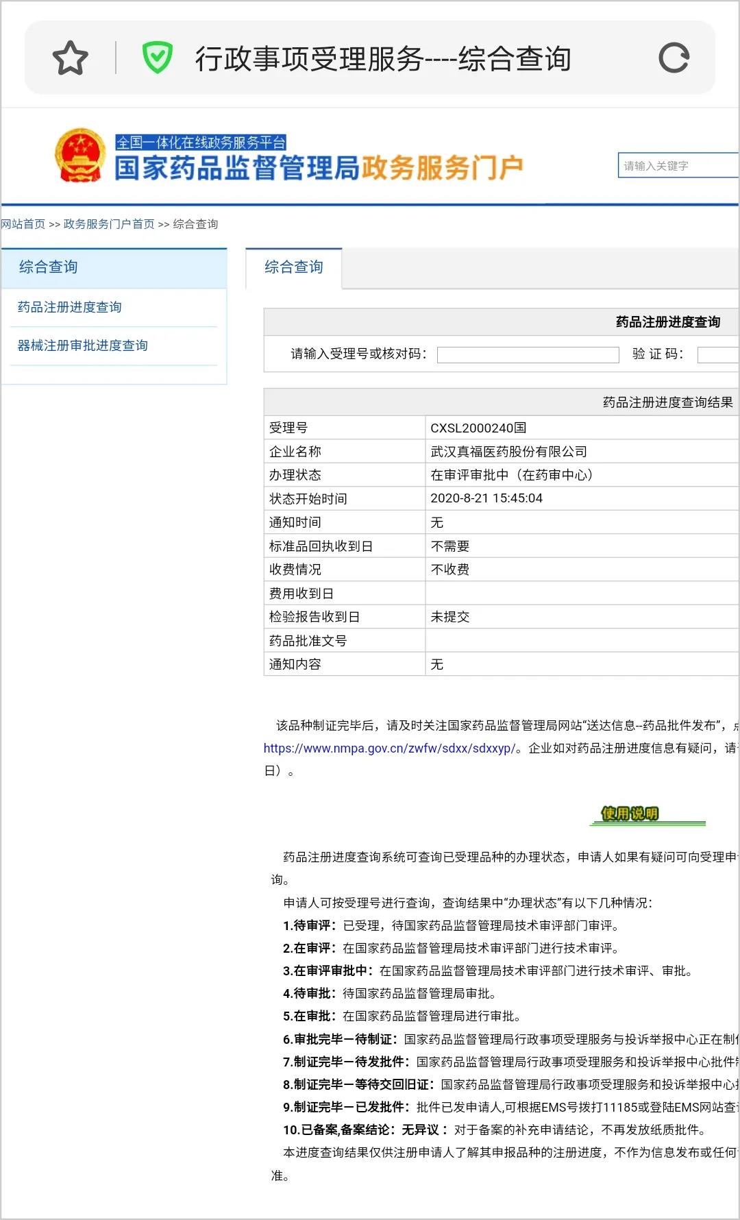  -jinnianhui | jinnian