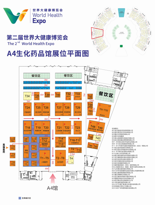  -jinnianhui | jinnian