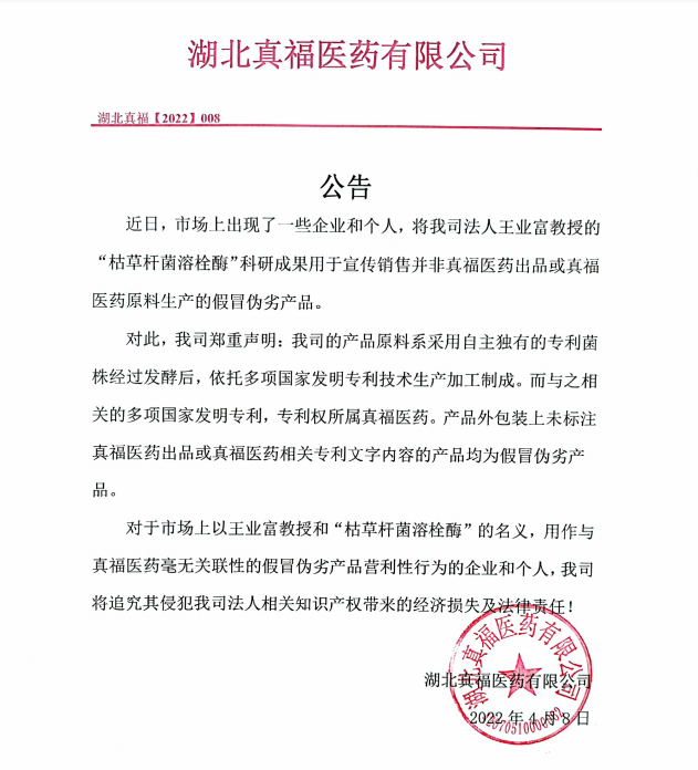 -jinnianhui | jinnian