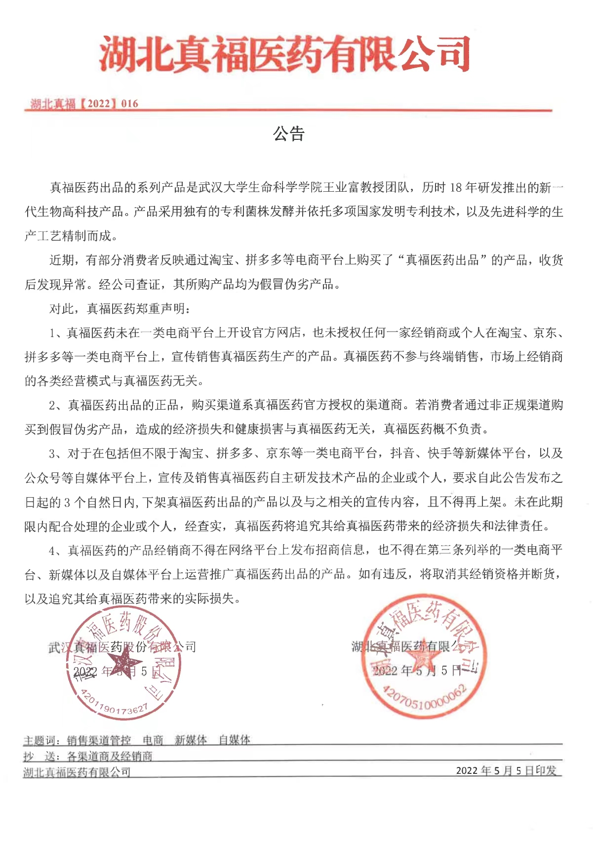  -jinnianhui | jinnian