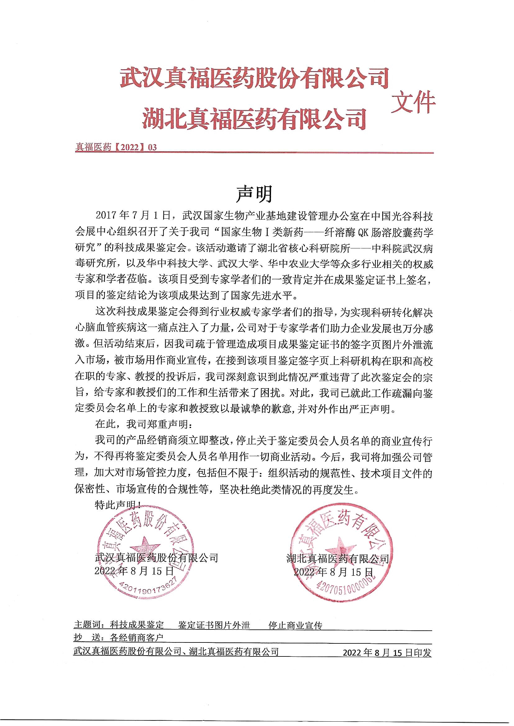  -jinnianhui | jinnian