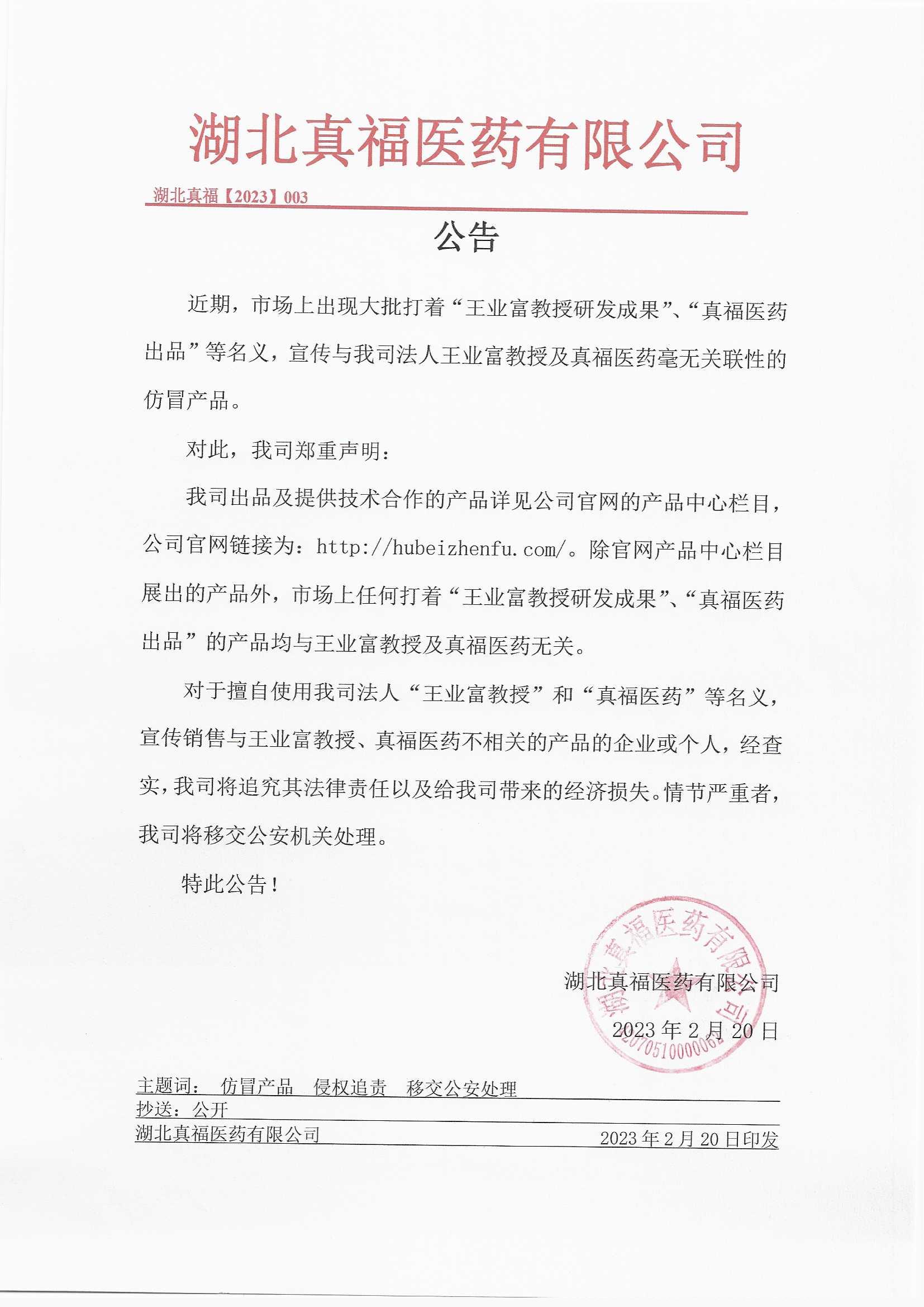 -jinnianhui | jinnian